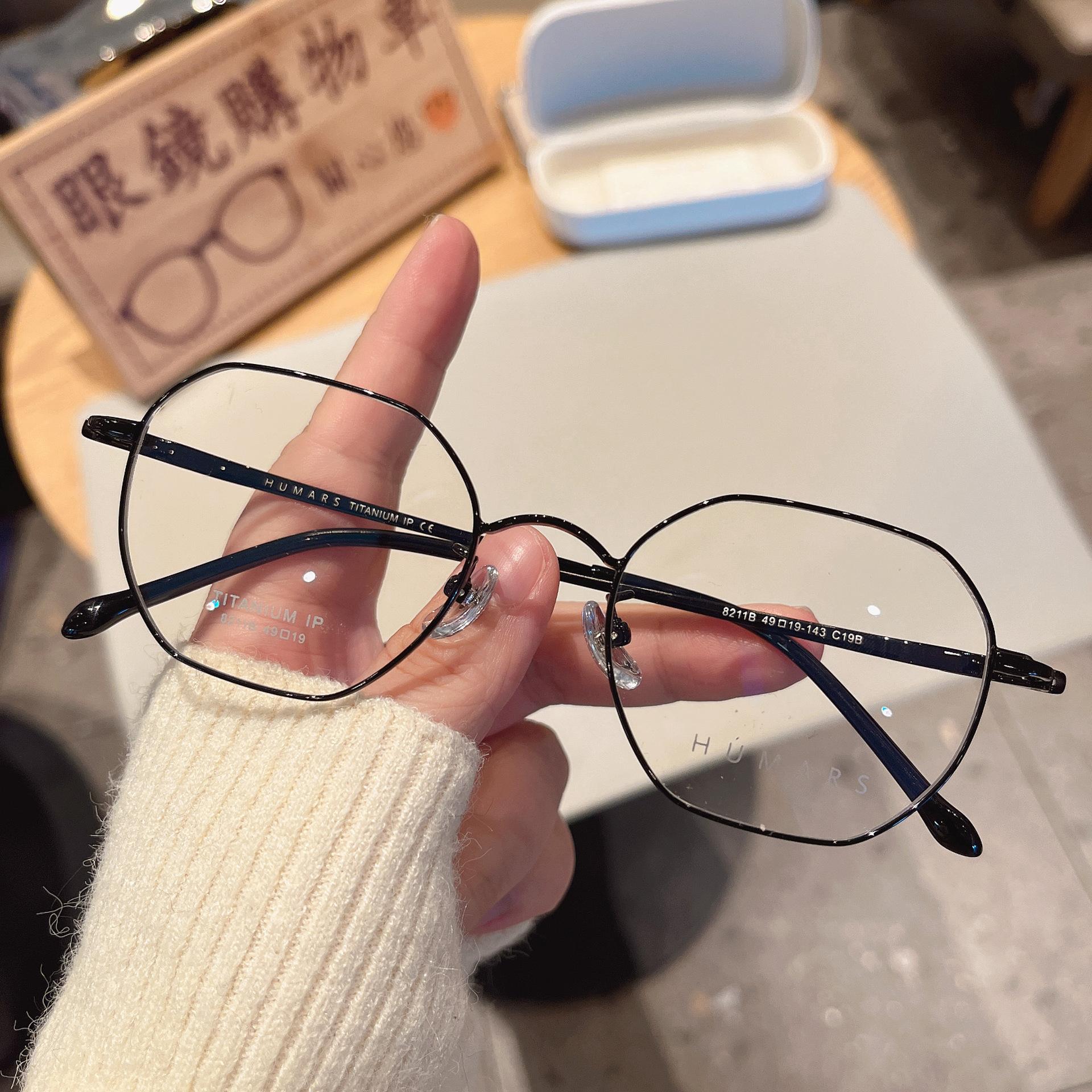 49元超轻纯钛多边形眼镜架，办公用品新选择