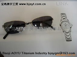 宝鸡市奥宇工贸有限责任公司 专业太阳镜与办公用品综合供应